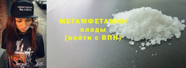 ECSTASY Горнозаводск