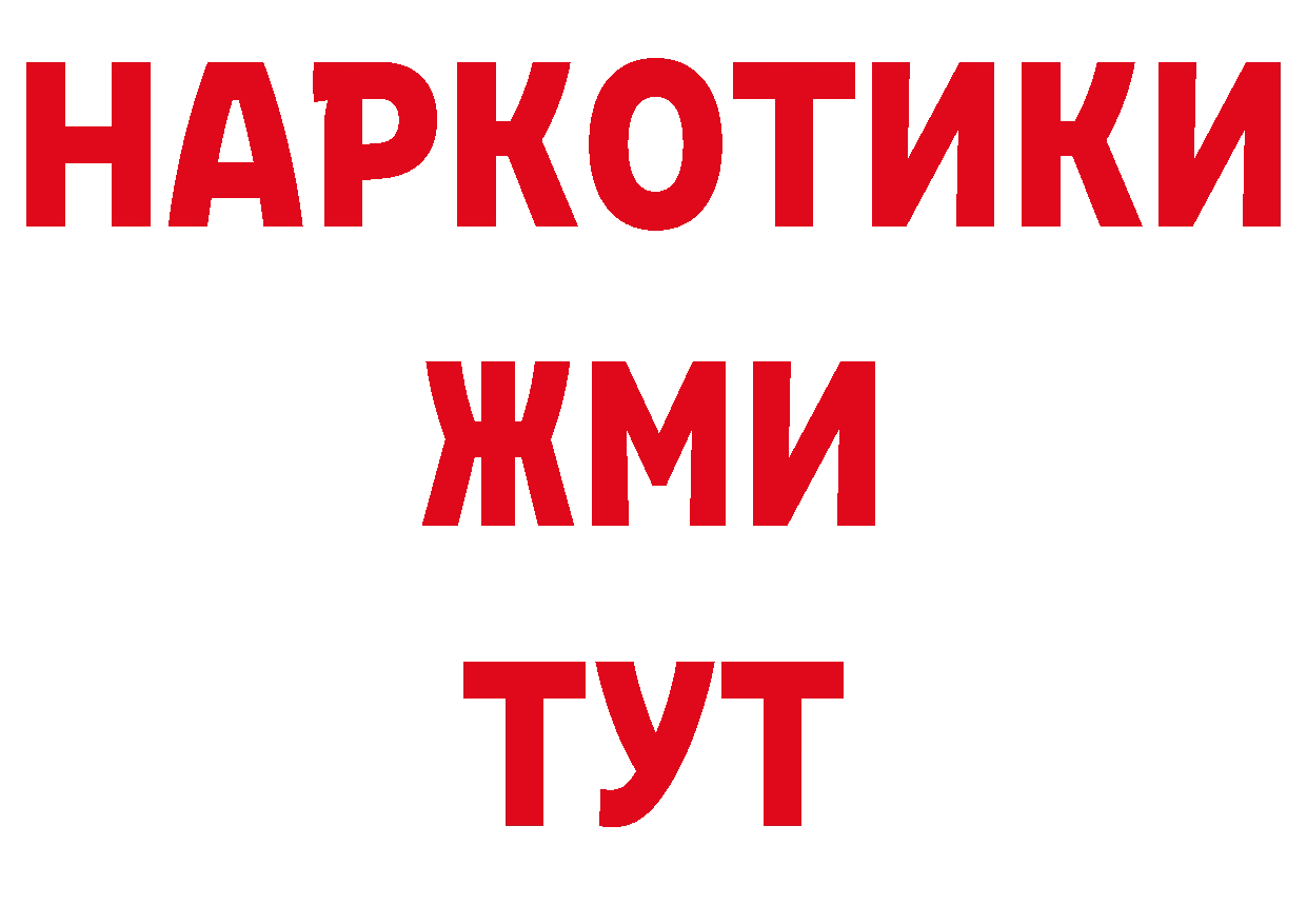 Где продают наркотики? это состав Нариманов