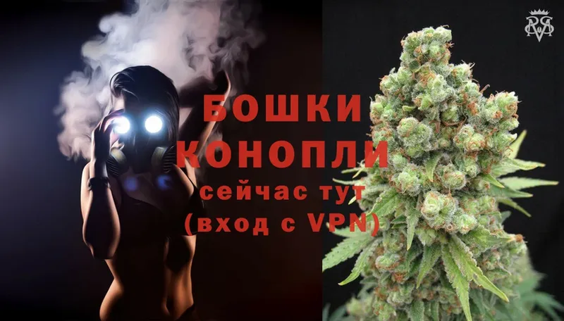 Конопля White Widow  Нариманов 